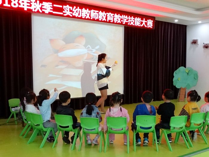 四川师范幼师学院