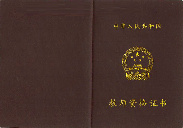 四川师范幼师学校
